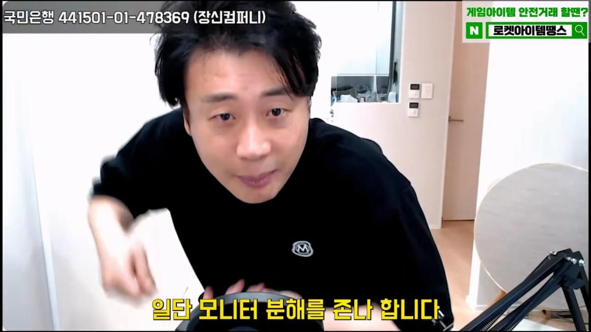 [실제상황]가세연의 살인병기 촬영장비에 강제 압류딱지 붙이고 옴. 은현장의 렉카박멸.mp4_20261026_151047.227.jpg