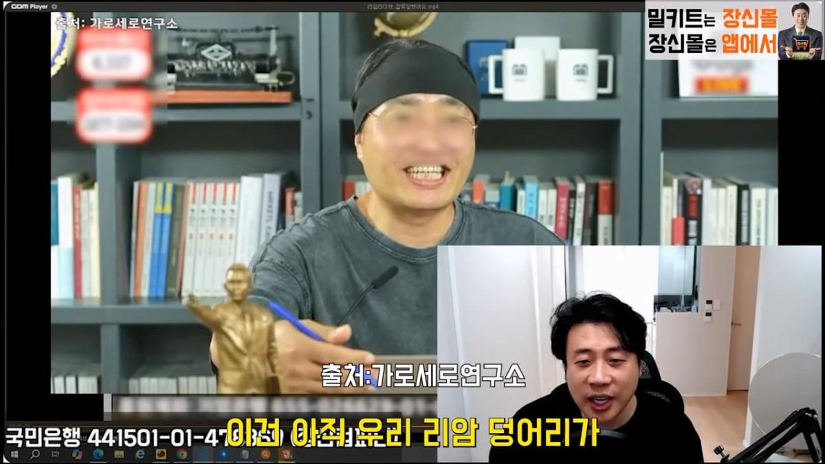 [실제상황]가세연의 살인병기 촬영장비에 강제 압류딱지 붙이고 옴. 은현장의 렉카박멸.mp4_20261026_151030.395.jpg