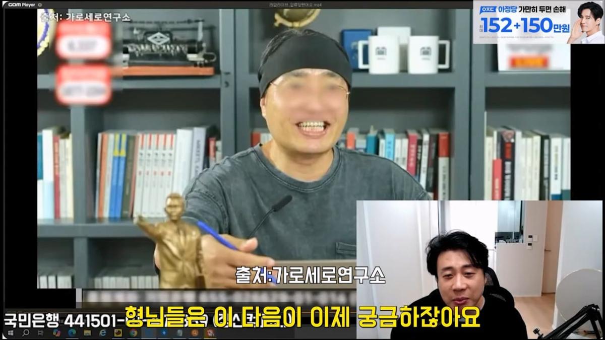 [실제상황]가세연의 살인병기 촬영장비에 강제 압류딱지 붙이고 옴. 은현장의 렉카박멸.mp4_20261026_151022.588.jpg