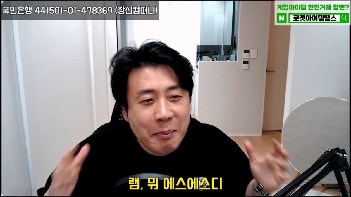[실제상황]가세연의 살인병기 촬영장비에 강제 압류딱지 붙이고 옴. 은현장의 렉카박멸.mp4_20261026_151056.771.jpg