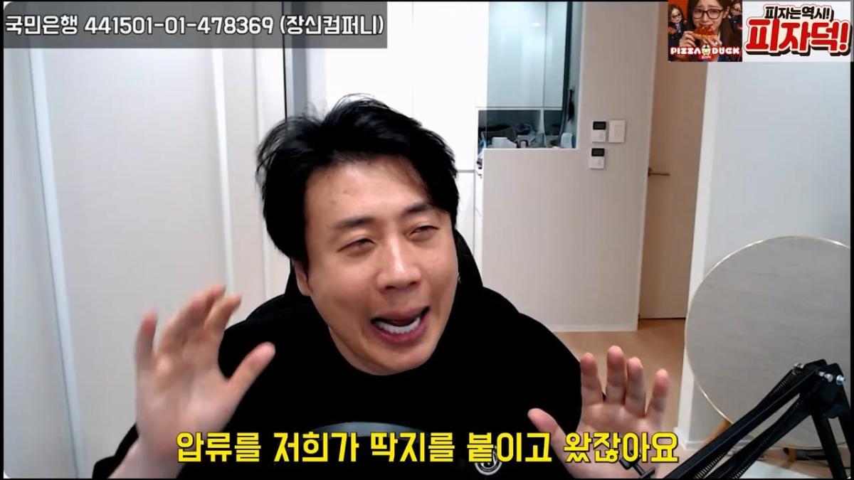 [실제상황]가세연의 살인병기 촬영장비에 강제 압류딱지 붙이고 옴. 은현장의 렉카박멸.mp4_20261026_151101.852.jpg