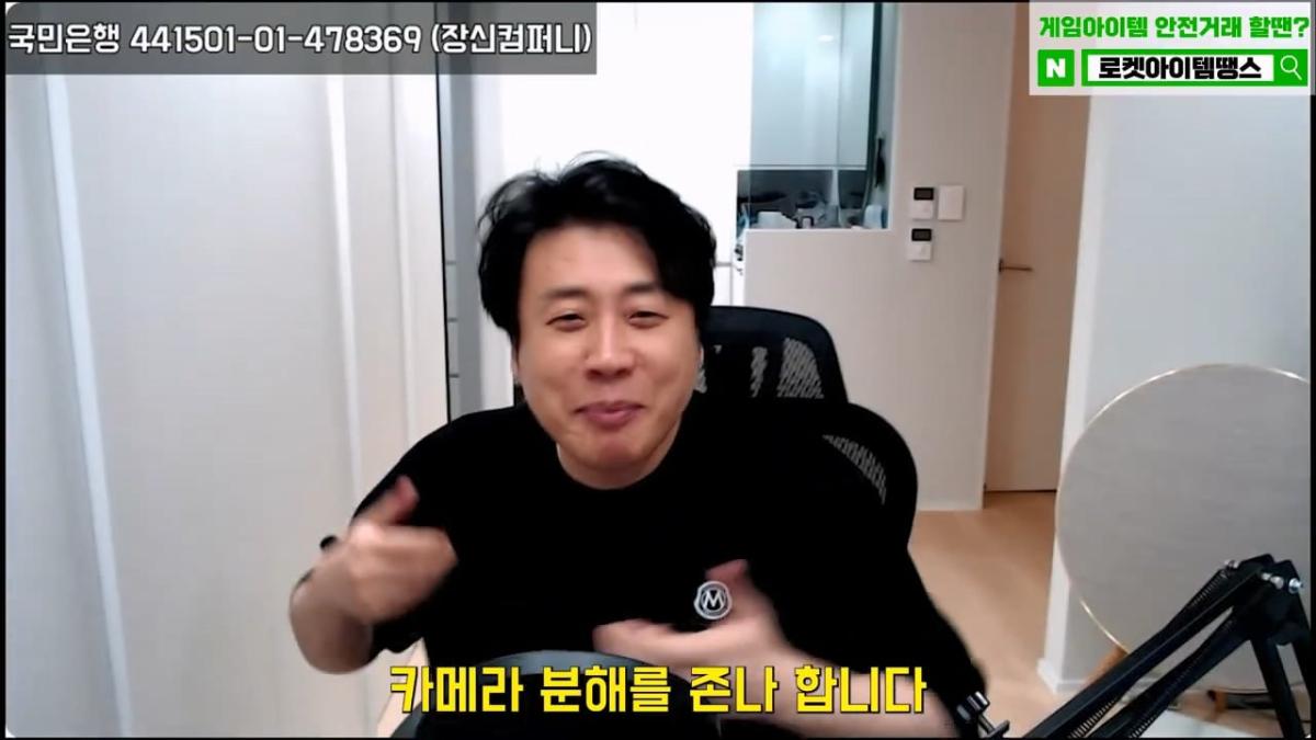 [실제상황]가세연의 살인병기 촬영장비에 강제 압류딱지 붙이고 옴. 은현장의 렉카박멸.mp4_20261026_151053.915.jpg