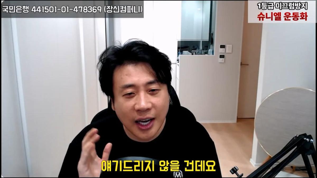 [실제상황]가세연의 살인병기 촬영장비에 강제 압류딱지 붙이고 옴. 은현장의 렉카박멸.mp4_20261026_151120.282.jpg