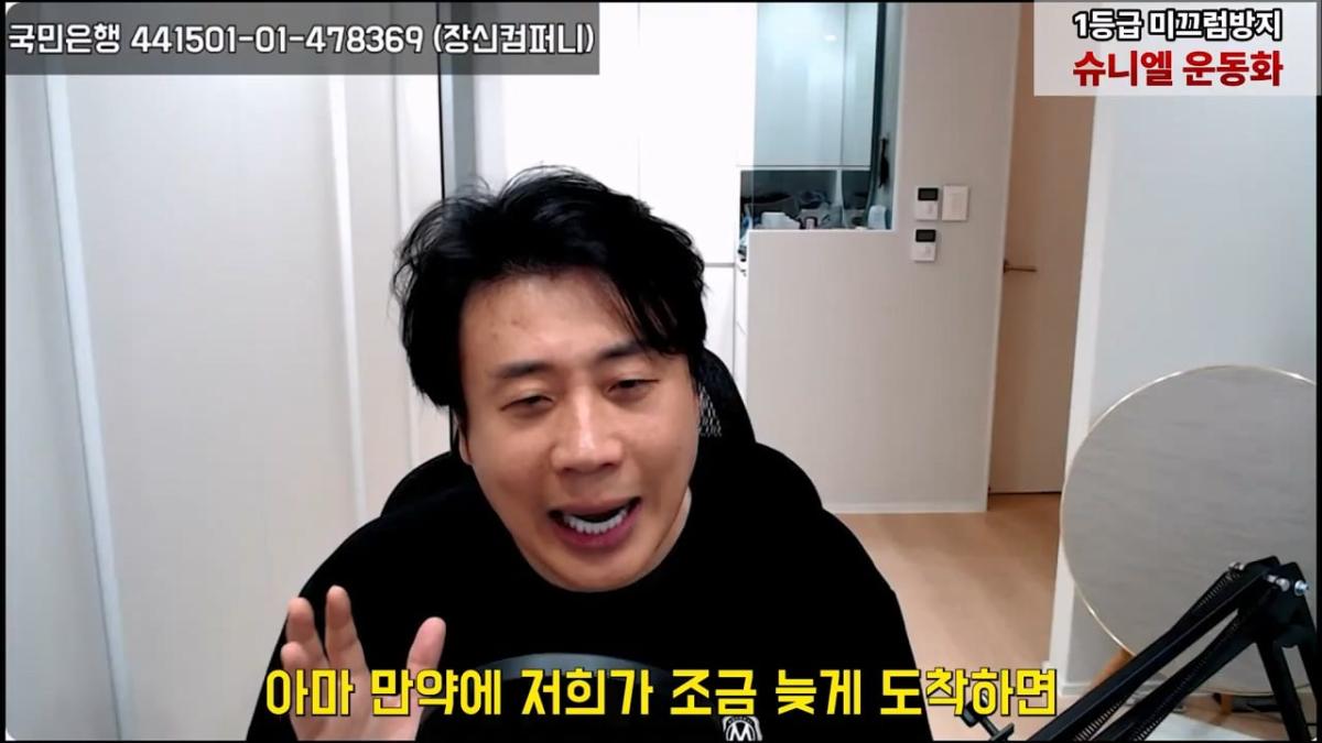 [실제상황]가세연의 살인병기 촬영장비에 강제 압류딱지 붙이고 옴. 은현장의 렉카박멸.mp4_20261026_151122.676.jpg