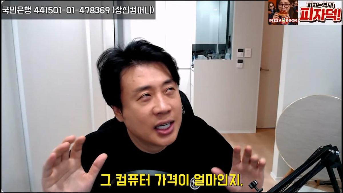 [실제상황]가세연의 살인병기 촬영장비에 강제 압류딱지 붙이고 옴. 은현장의 렉카박멸.mp4_20261026_151104.995.jpg