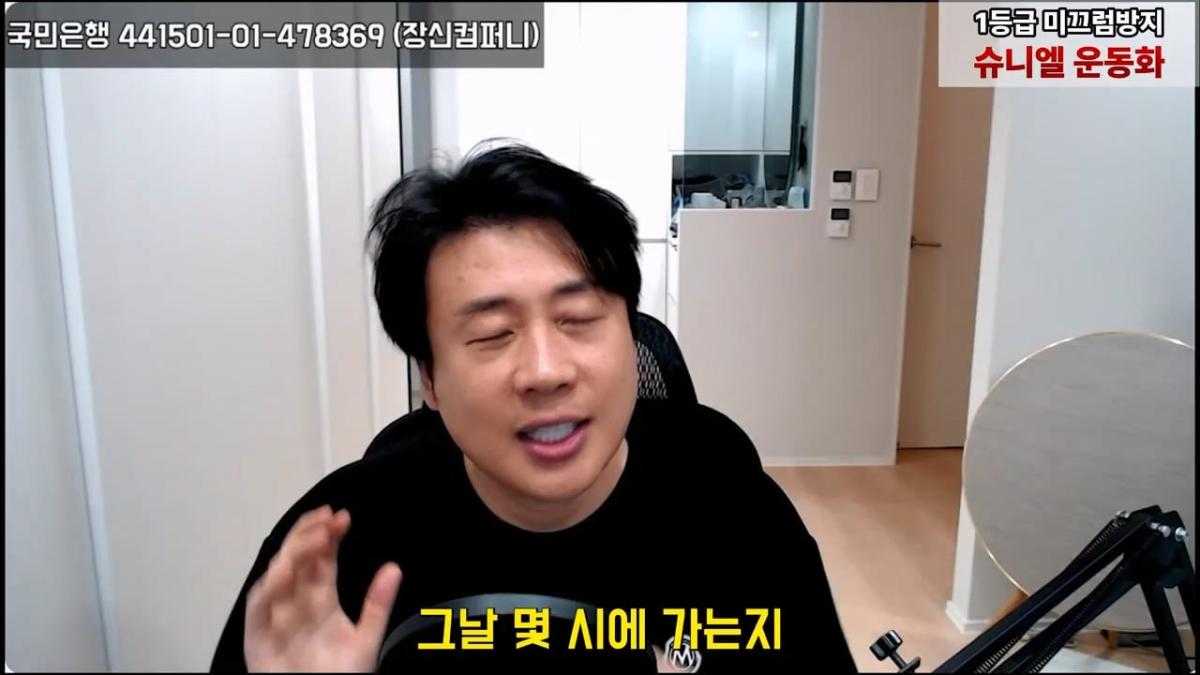 [실제상황]가세연의 살인병기 촬영장비에 강제 압류딱지 붙이고 옴. 은현장의 렉카박멸.mp4_20261026_151118.507.jpg