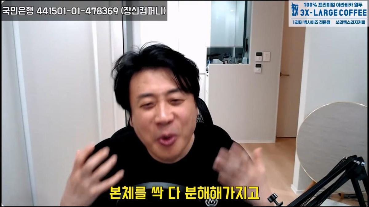 [실제상황]가세연의 살인병기 촬영장비에 강제 압류딱지 붙이고 옴. 은현장의 렉카박멸.mp4_20261026_151126.331.jpg