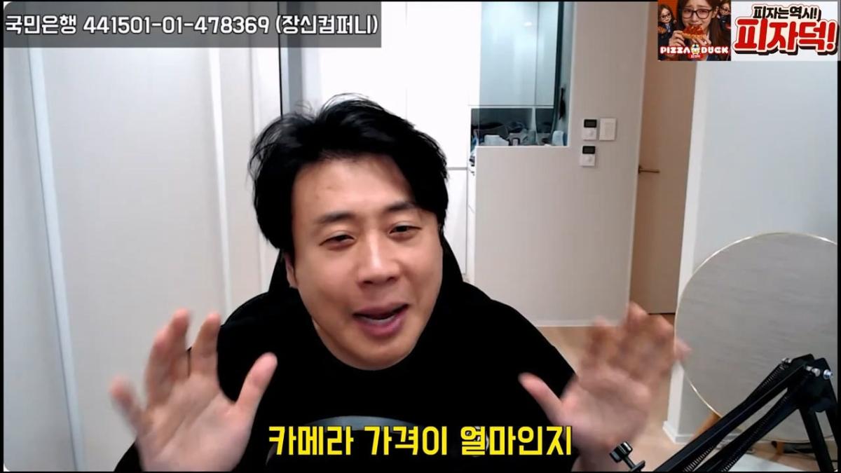 [실제상황]가세연의 살인병기 촬영장비에 강제 압류딱지 붙이고 옴. 은현장의 렉카박멸.mp4_20261026_151109.931.jpg