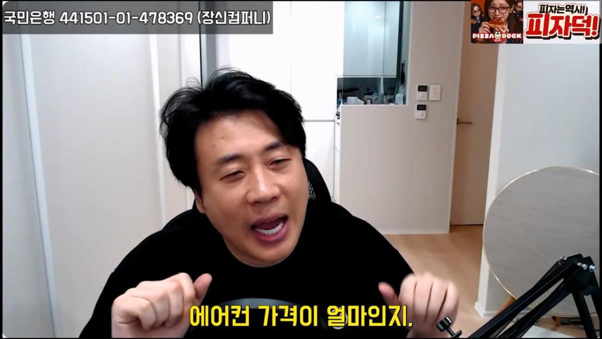 [실제상황]가세연의 살인병기 촬영장비에 강제 압류딱지 붙이고 옴. 은현장의 렉카박멸.mp4_20261026_151107.403.jpg