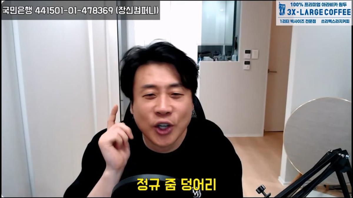 [실제상황]가세연의 살인병기 촬영장비에 강제 압류딱지 붙이고 옴. 은현장의 렉카박멸.mp4_20261026_151235.499.jpg
