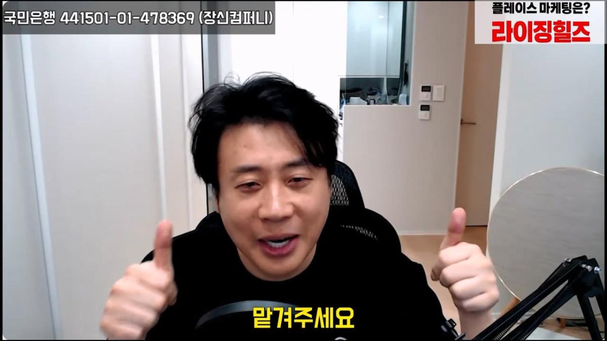[실제상황]가세연의 살인병기 촬영장비에 강제 압류딱지 붙이고 옴. 은현장의 렉카박멸.mp4_20261026_151244.435.jpg