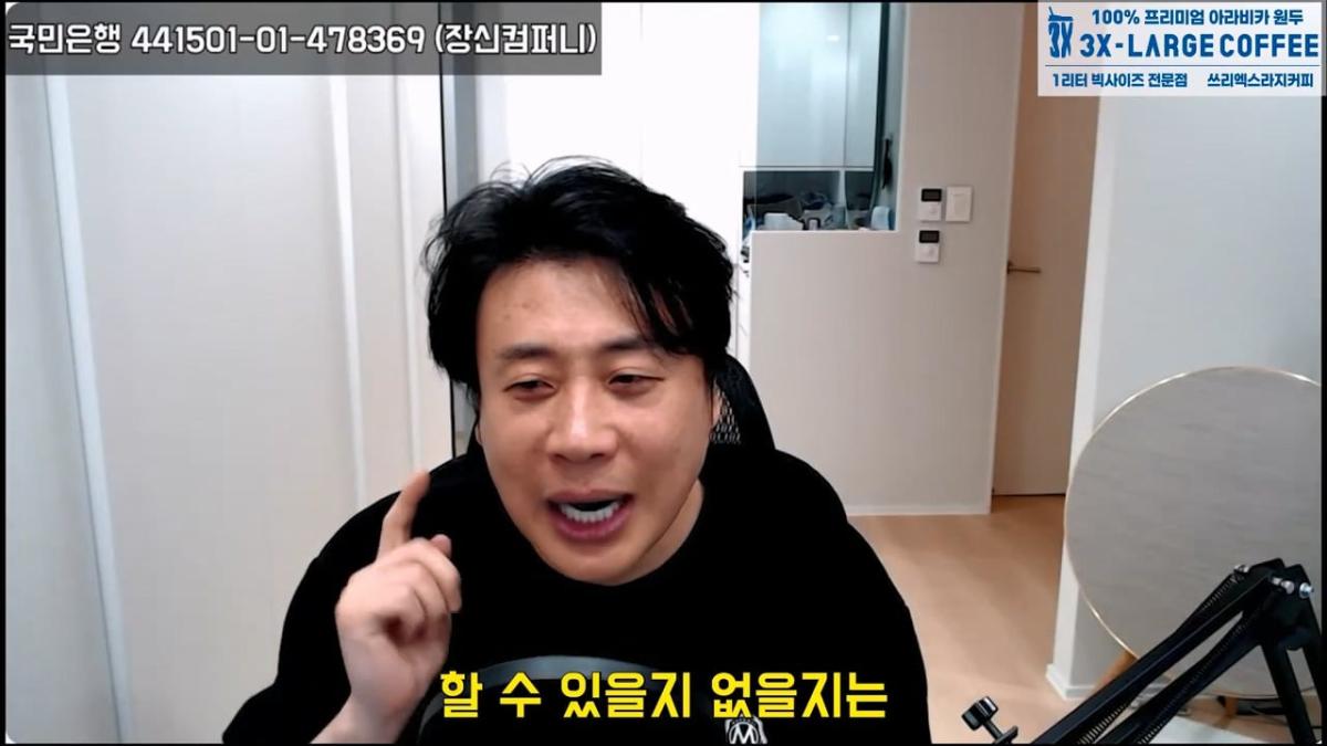 [실제상황]가세연의 살인병기 촬영장비에 강제 압류딱지 붙이고 옴. 은현장의 렉카박멸.mp4_20261026_151239.987.jpg