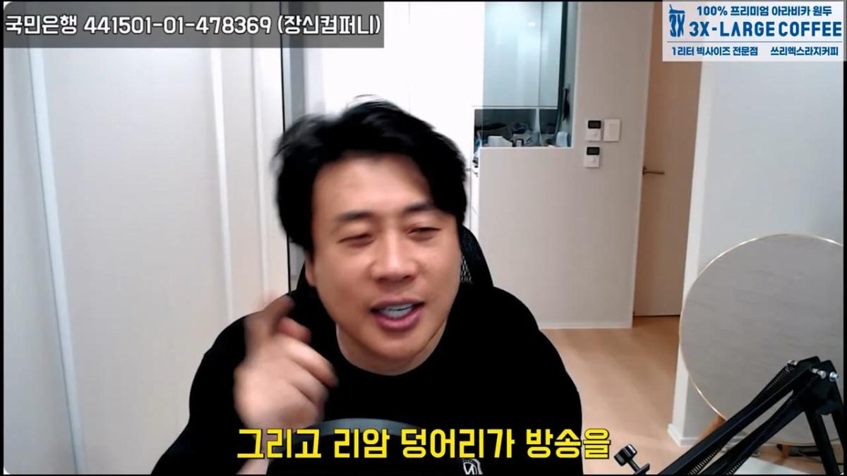 [실제상황]가세연의 살인병기 촬영장비에 강제 압류딱지 붙이고 옴. 은현장의 렉카박멸.mp4_20261026_151237.458.jpg