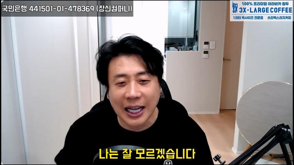 [실제상황]가세연의 살인병기 촬영장비에 강제 압류딱지 붙이고 옴. 은현장의 렉카박멸.mp4_20261026_151241.939.jpg
