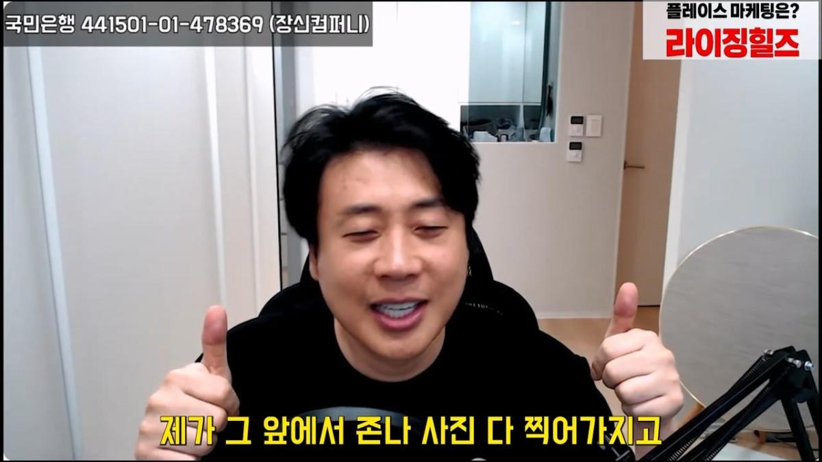 [실제상황]가세연의 살인병기 촬영장비에 강제 압류딱지 붙이고 옴. 은현장의 렉카박멸.mp4_20261026_151246.459.jpg