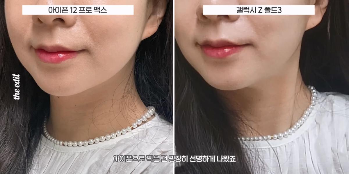 갤럭시Z 폴드3 카메라 너무 심한 거 아닌가요.mp4_20261026_142743.540.jpg
