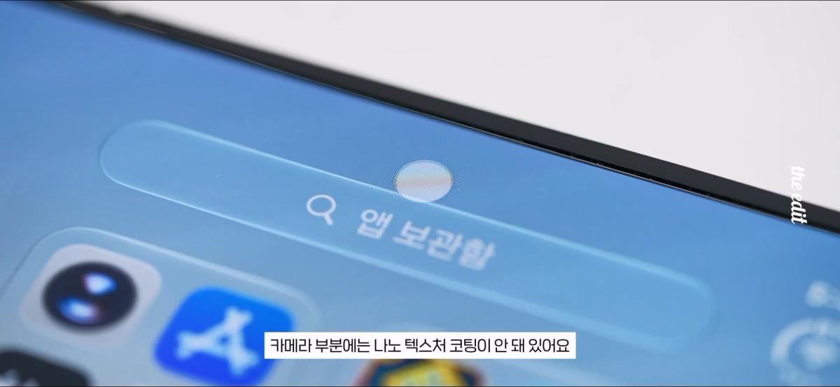 419만원 아이폰 듀오 누가 사냐,,.mp4_20261026_143657.051.jpg