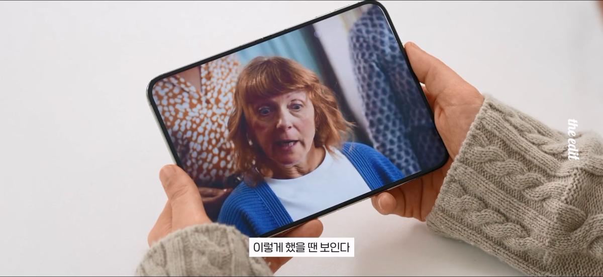 419만원 아이폰 듀오 누가 사냐,,.mp4_20261026_143651.827.jpg