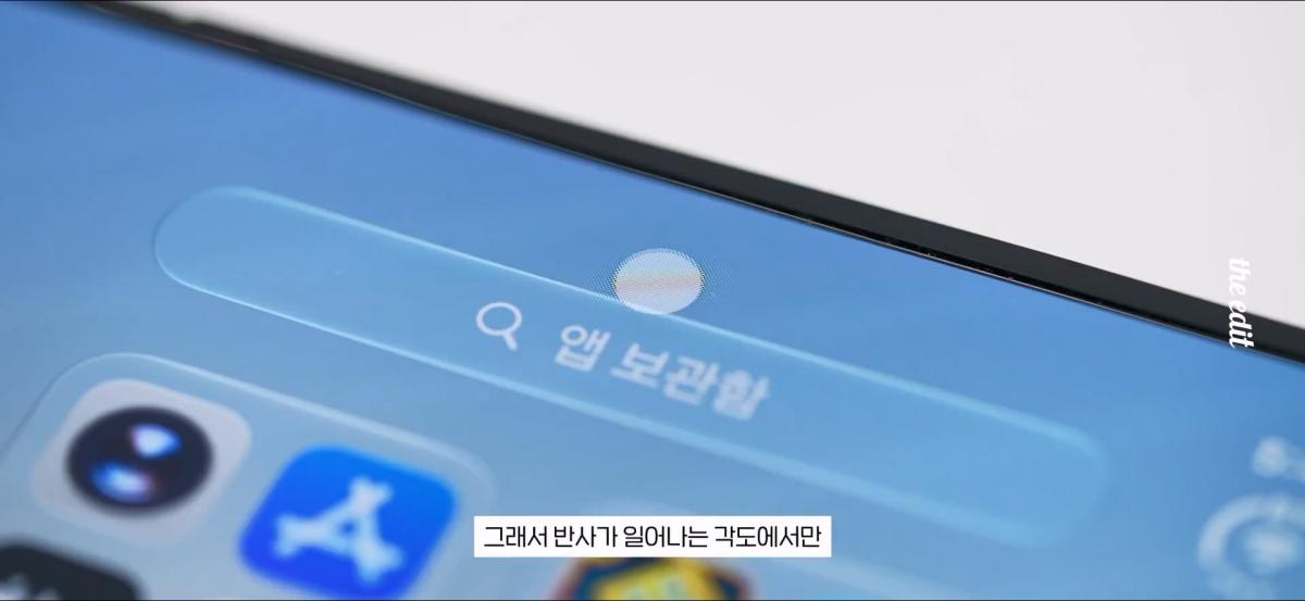 419만원 아이폰 듀오 누가 사냐,,.mp4_20261026_143701.235.jpg