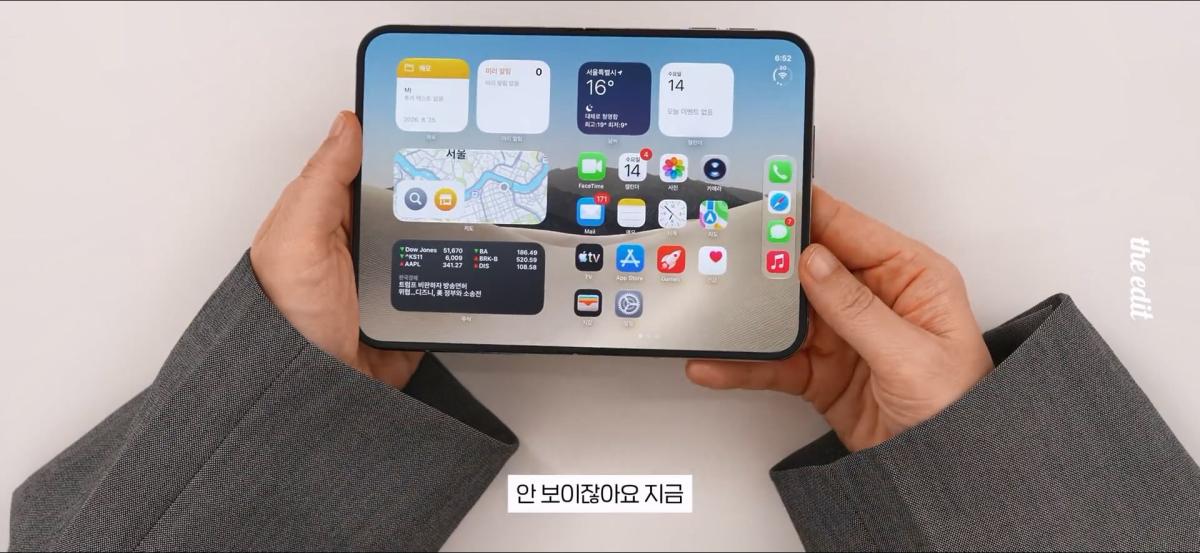419만원 아이폰 듀오 누가 사냐,,.mp4_20261026_143707.427.jpg