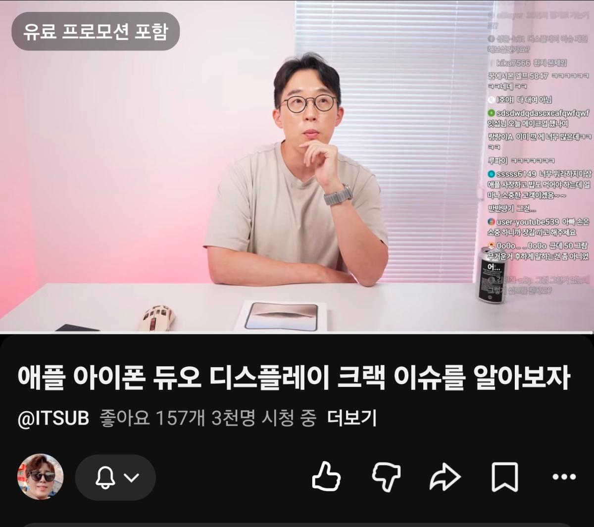 Screenshot_20261026_153729_YouTube.jpg