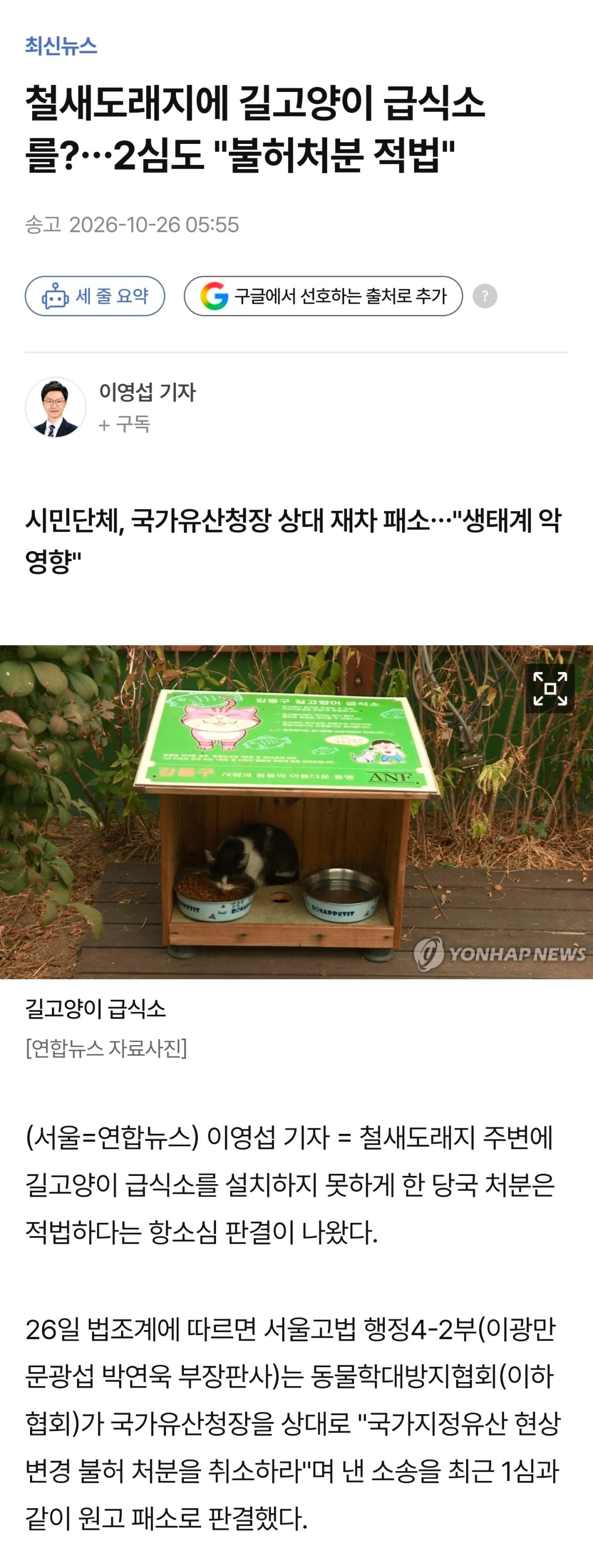 Screenshot_20261026_123551_Chrome.jpg