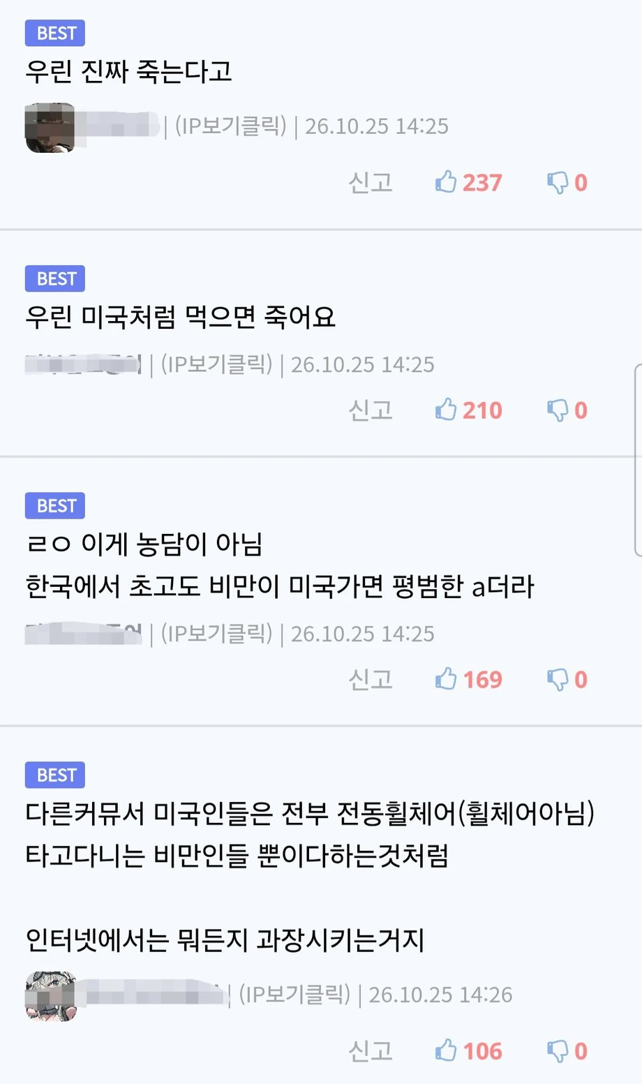 f5731867-68ef-4064-b587-2bcc0a75a5b5_Screenshot_20261026_.webp