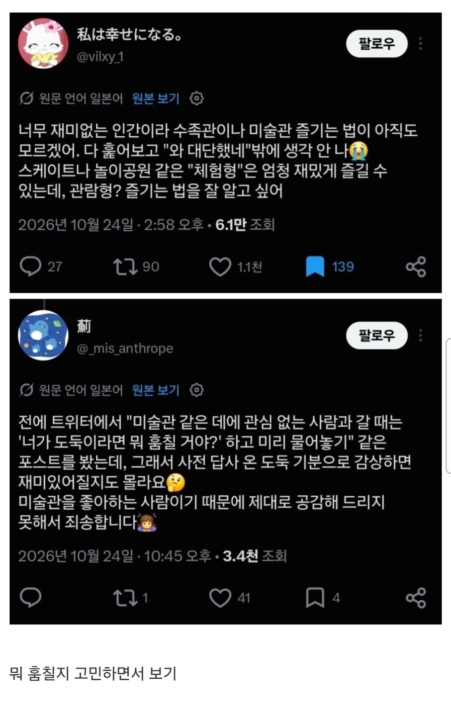 17930048197878ccae14584dea8ebbcafdb5860ec5__w897__h1440__f127002__Ym202610.jpg