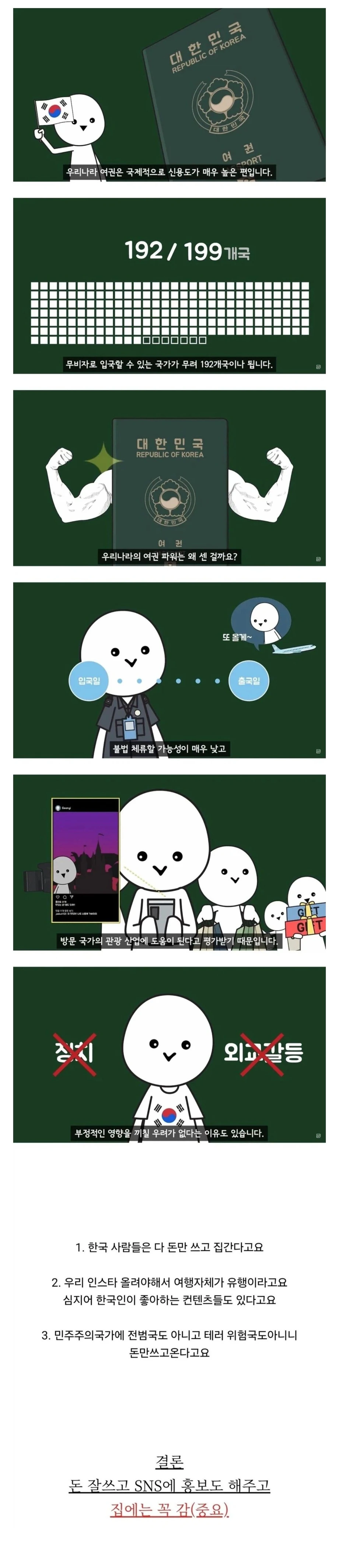 5972309c-e30d-489a-bd95-d150d5f1b87e_Screenshot_20261026_.webp