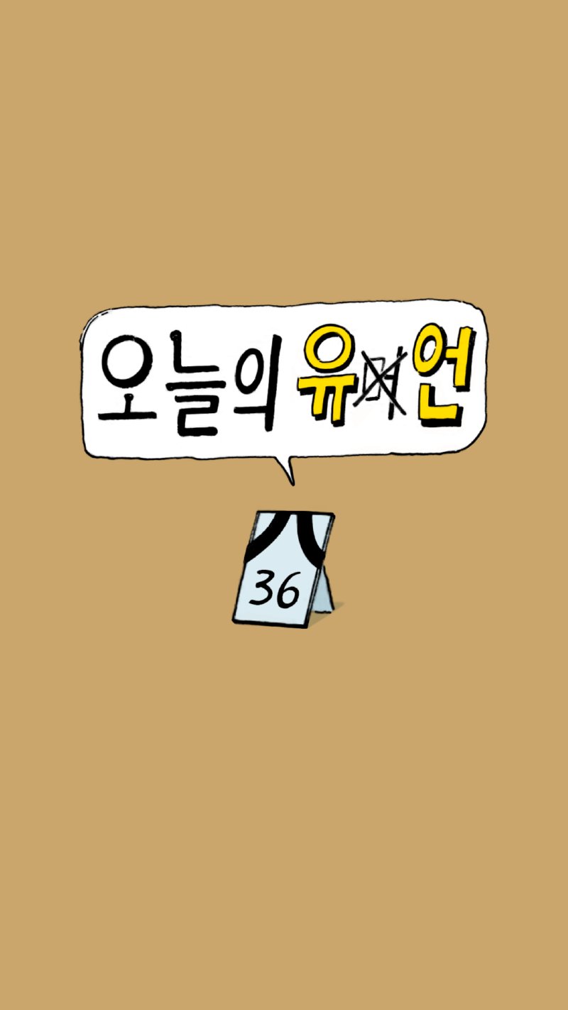 썸네일_36 복사.png