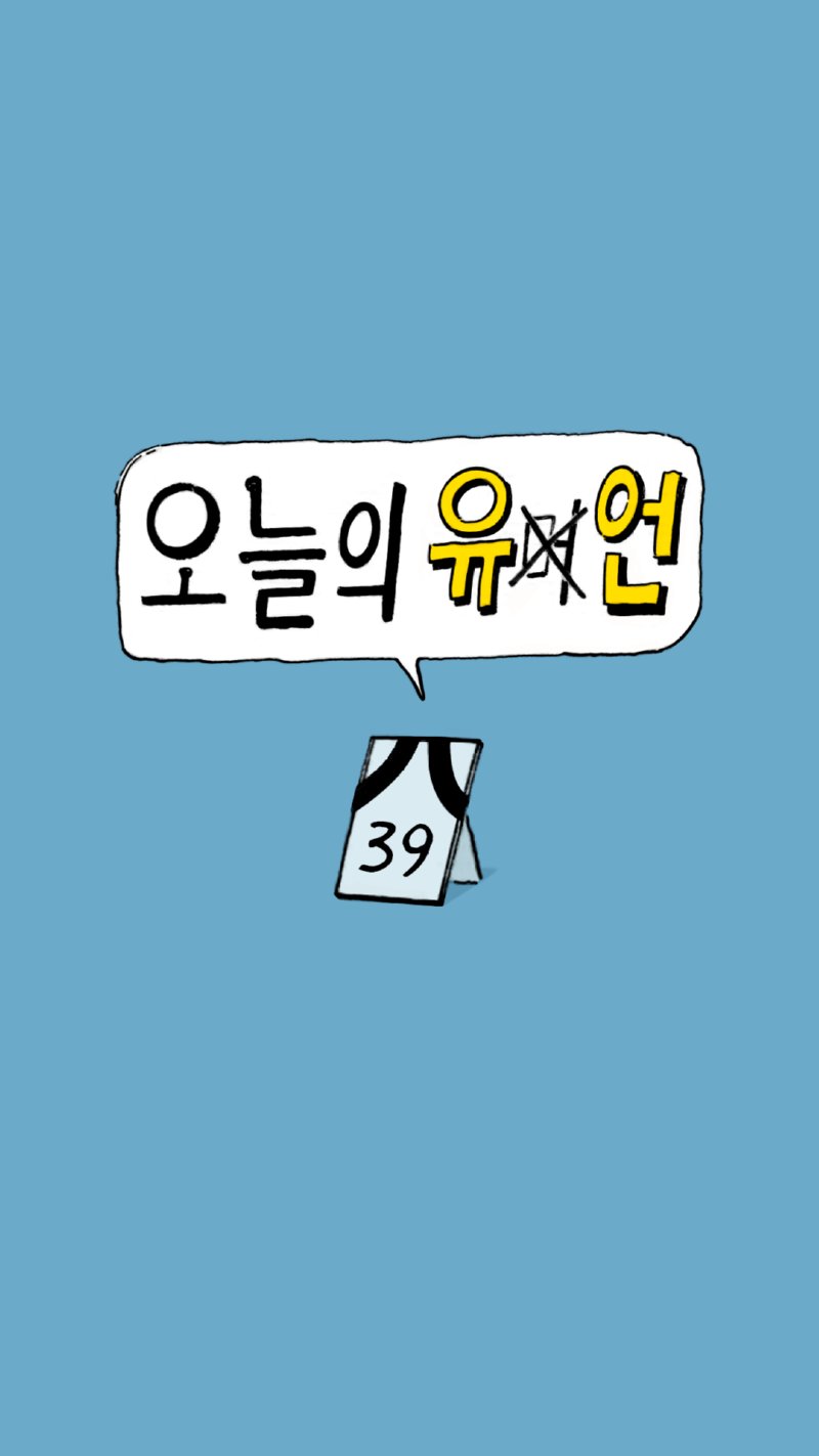 썸네일_39 복사.png