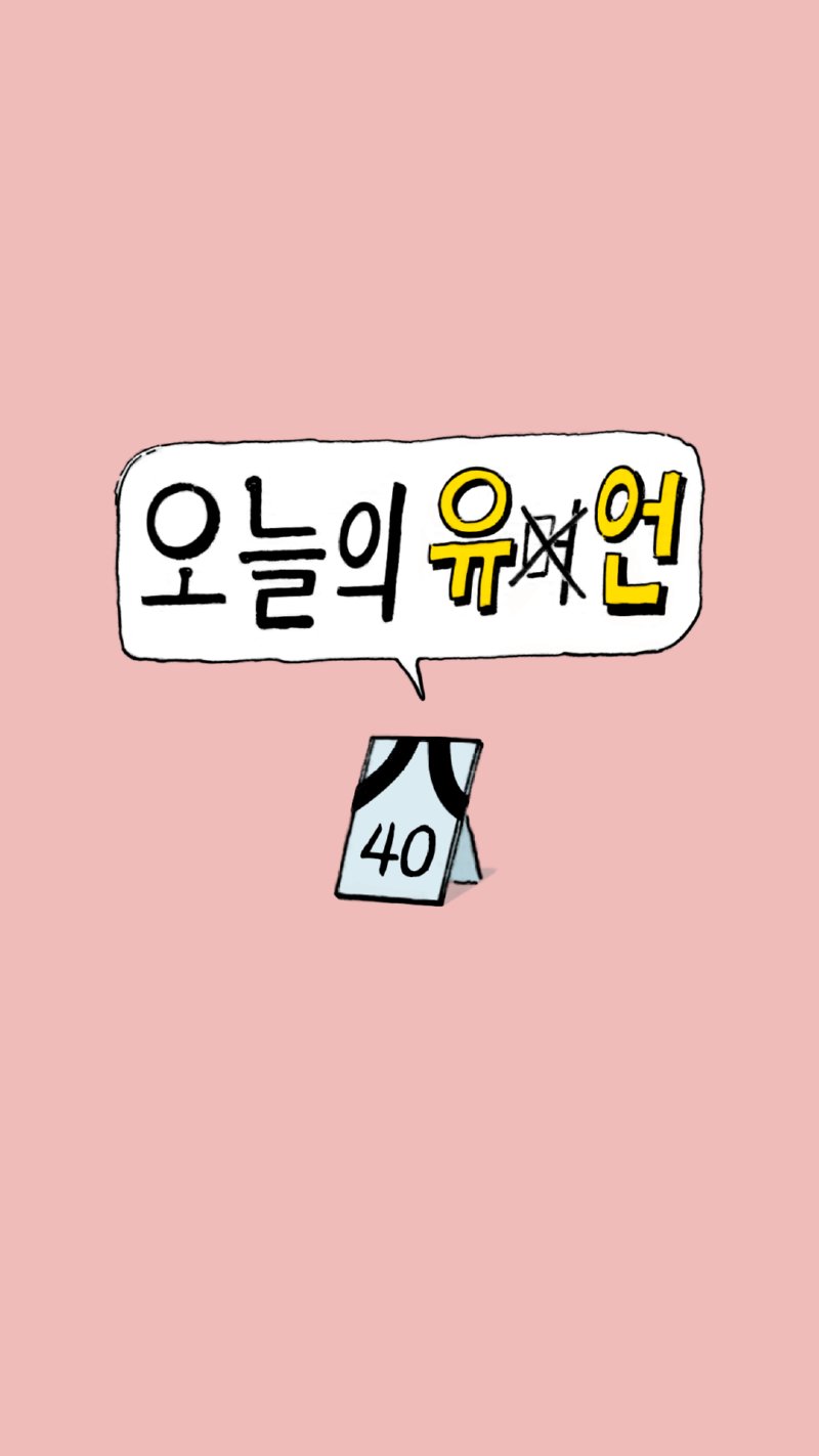 썸네일_40 복사.png