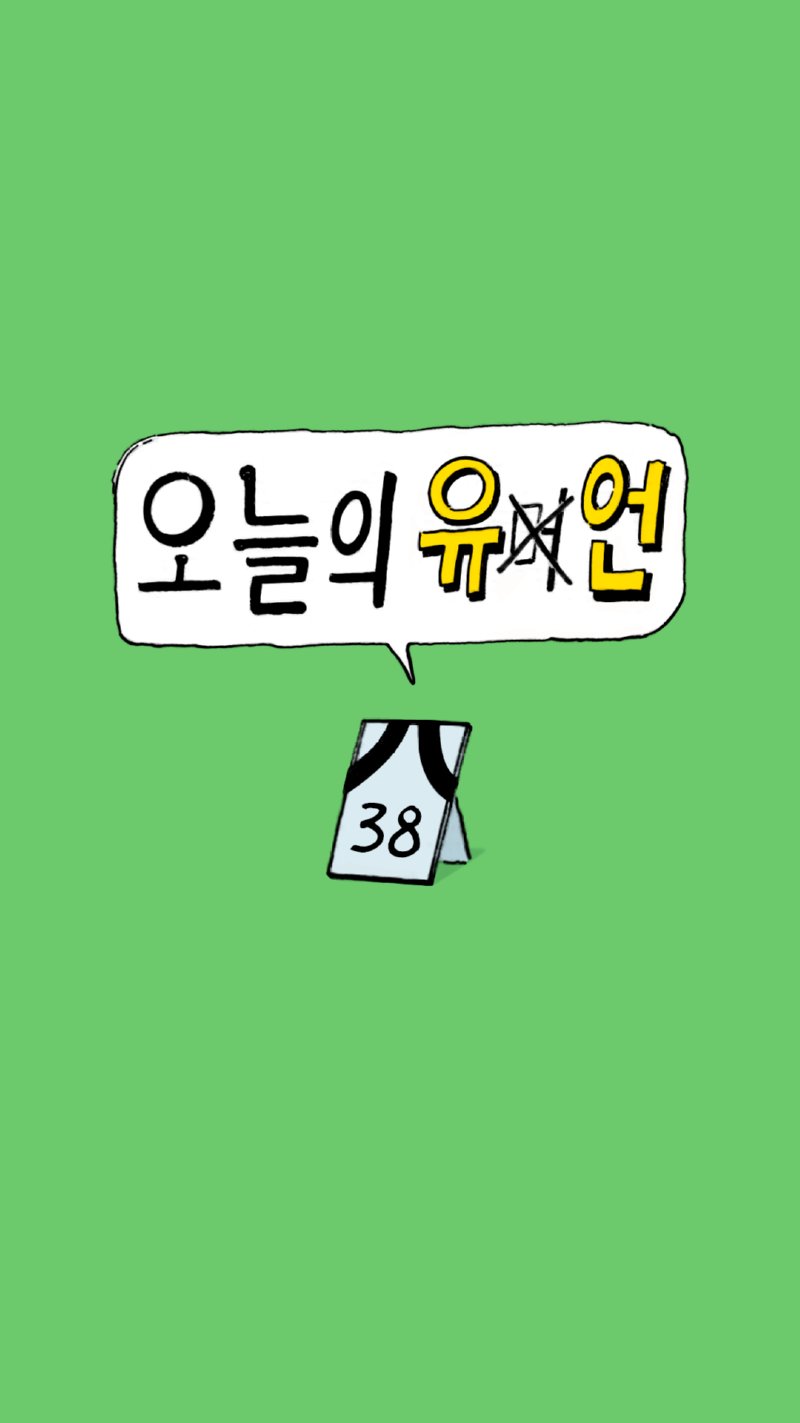 썸네일_38 복사.png