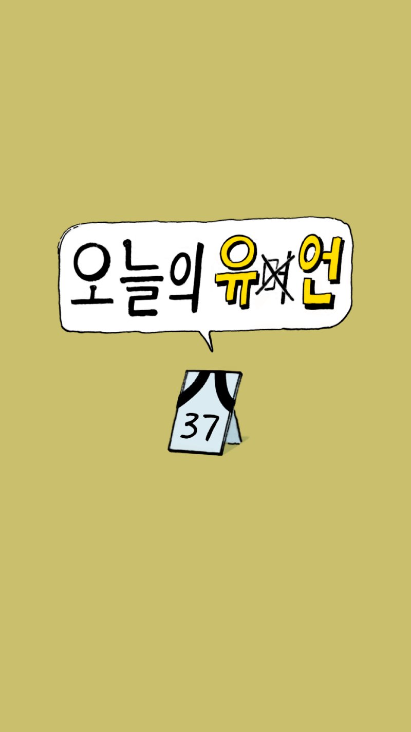 썸네일_37 복사.png