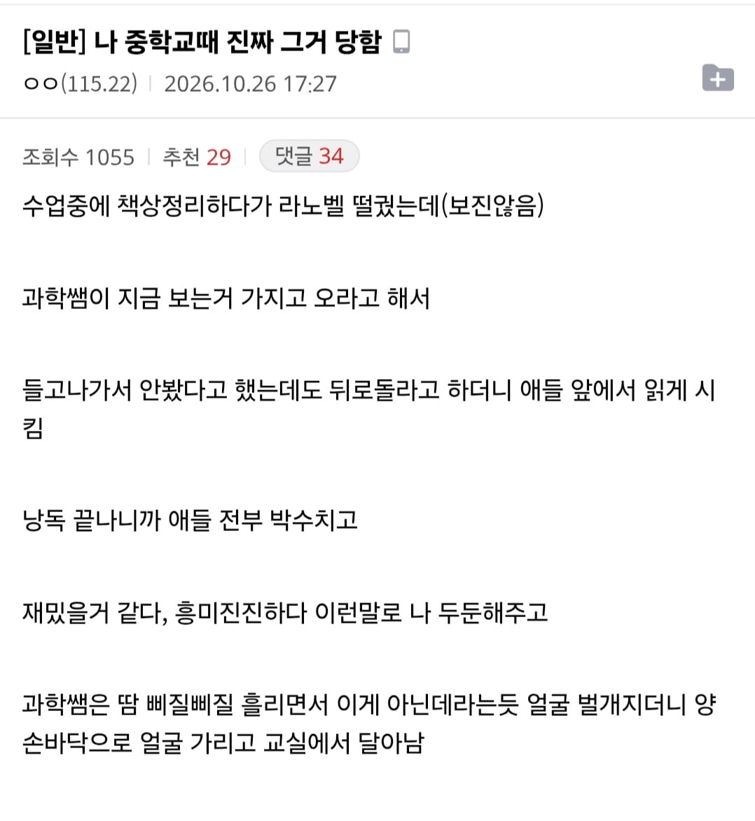 Screenshot_20261026_181313_FREE ADBLOCKER BROWSER.jpg