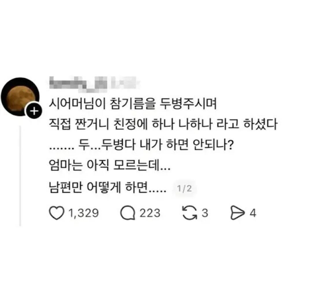 Screenshot_20261026_193742_Instagram.png