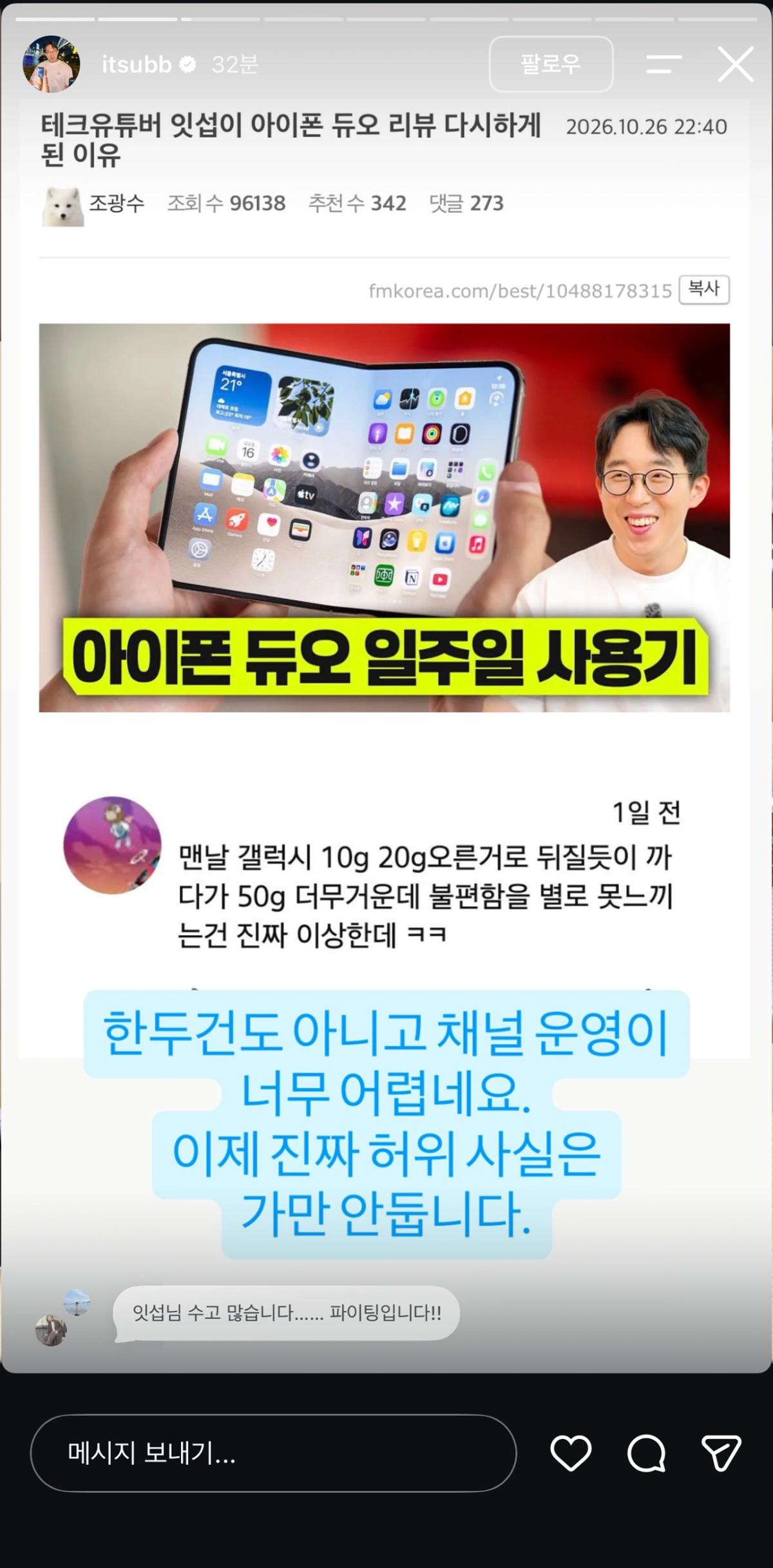 BandiView_3.webp
