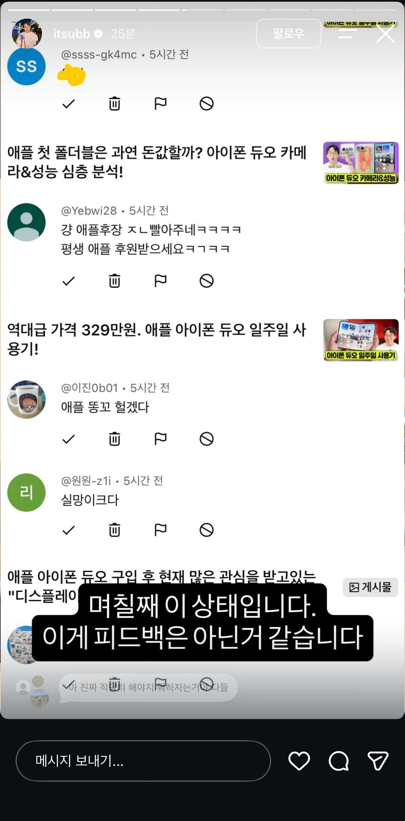 BandiView_5.webp