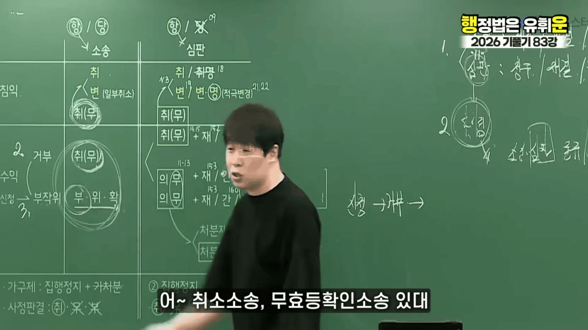 승소해봤자 의미없다｜대한민국 소송제도의 허점(소송,심판 10분 몽땅정리) 0-49 screenshot.png