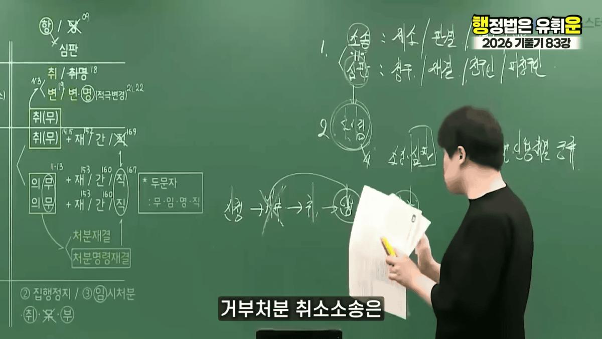 승소해봤자 의미없다｜대한민국 소송제도의 허점(소송,심판 10분 몽땅정리) 1-22 screenshot.png