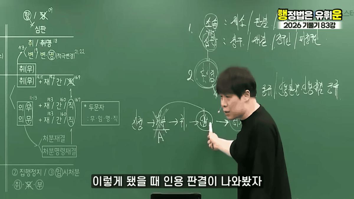 승소해봤자 의미없다｜대한민국 소송제도의 허점(소송,심판 10분 몽땅정리) 1-27 screenshot.png