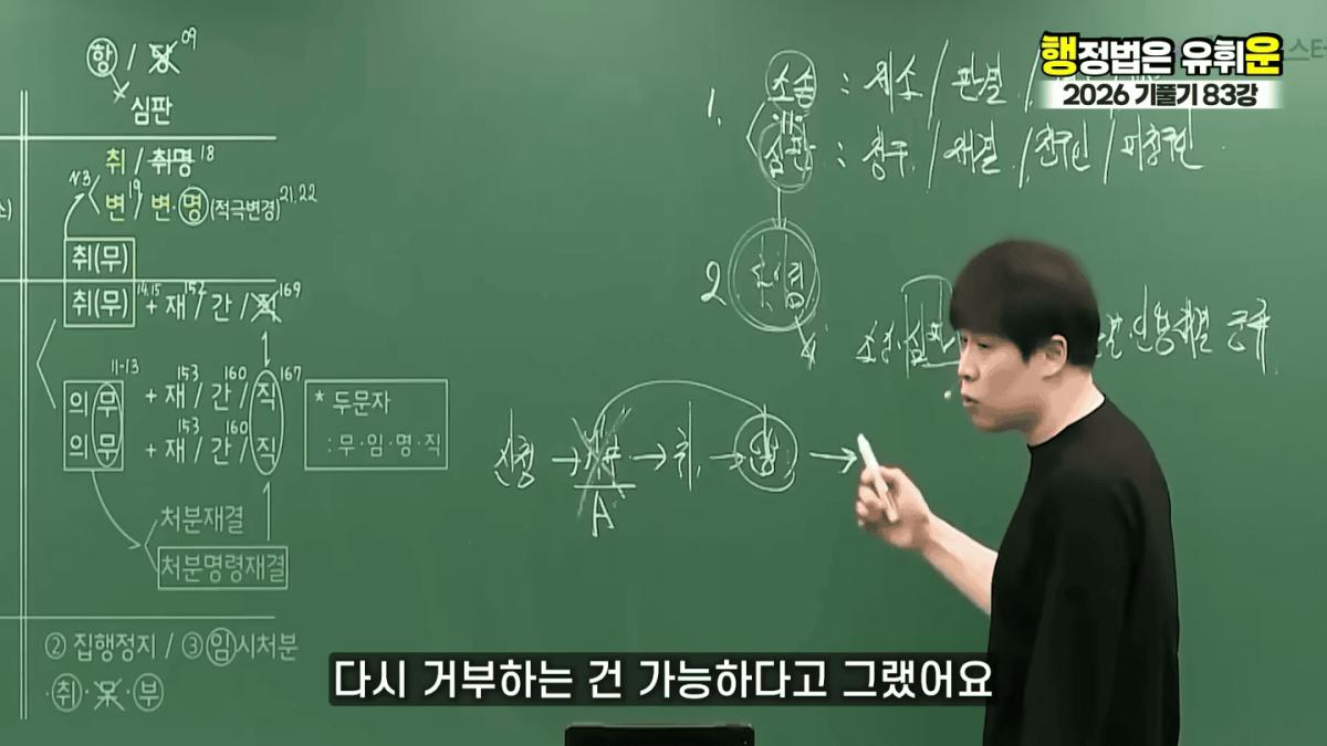 승소해봤자 의미없다｜대한민국 소송제도의 허점(소송,심판 10분 몽땅정리) 1-40 screenshot.png