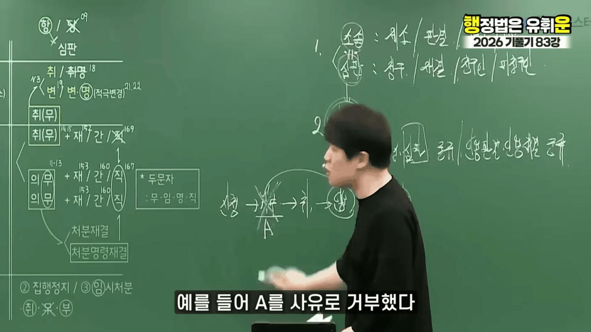 승소해봤자 의미없다｜대한민국 소송제도의 허점(소송,심판 10분 몽땅정리) 1-24 screenshot.png