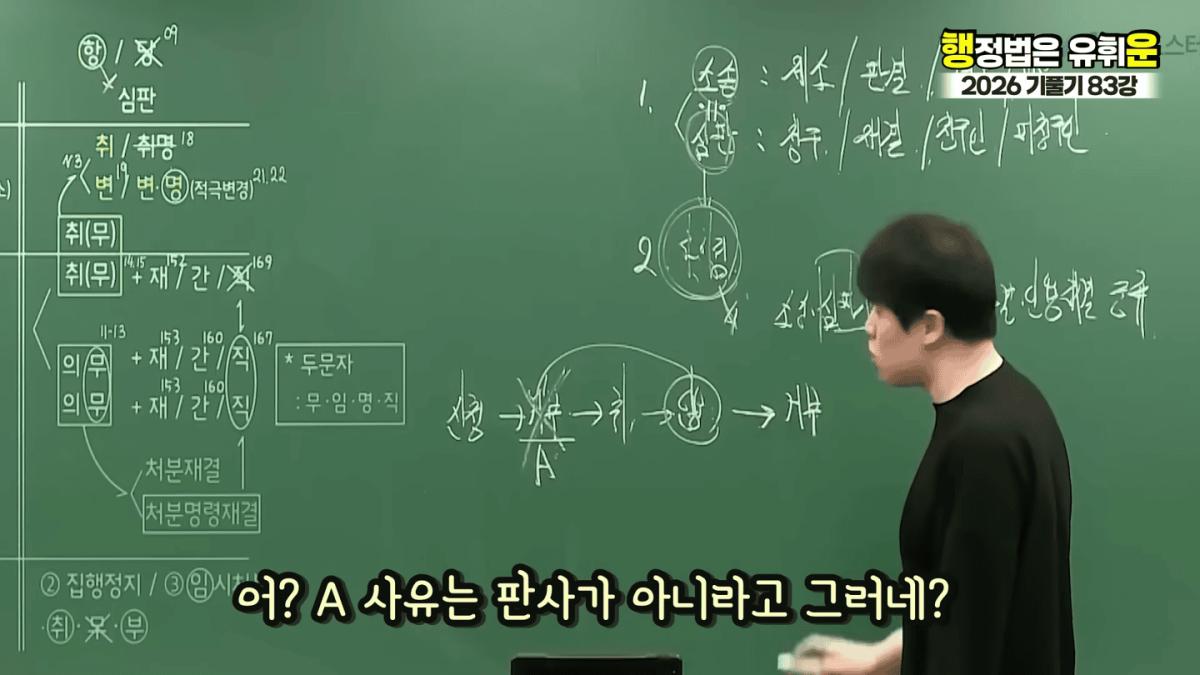 승소해봤자 의미없다｜대한민국 소송제도의 허점(소송,심판 10분 몽땅정리) 1-45 screenshot.png