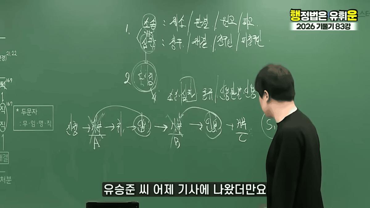 승소해봤자 의미없다｜대한민국 소송제도의 허점(소송,심판 10분 몽땅정리) 2-12 screenshot.png