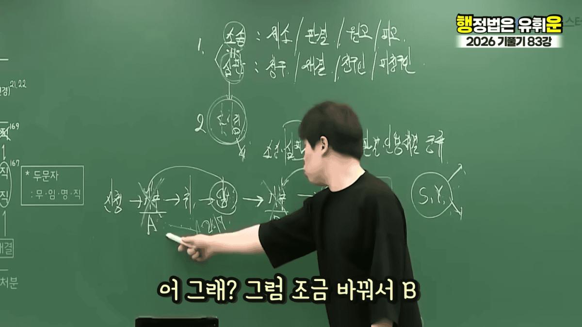 승소해봤자 의미없다｜대한민국 소송제도의 허점(소송,심판 10분 몽땅정리) 2-39 screenshot.png