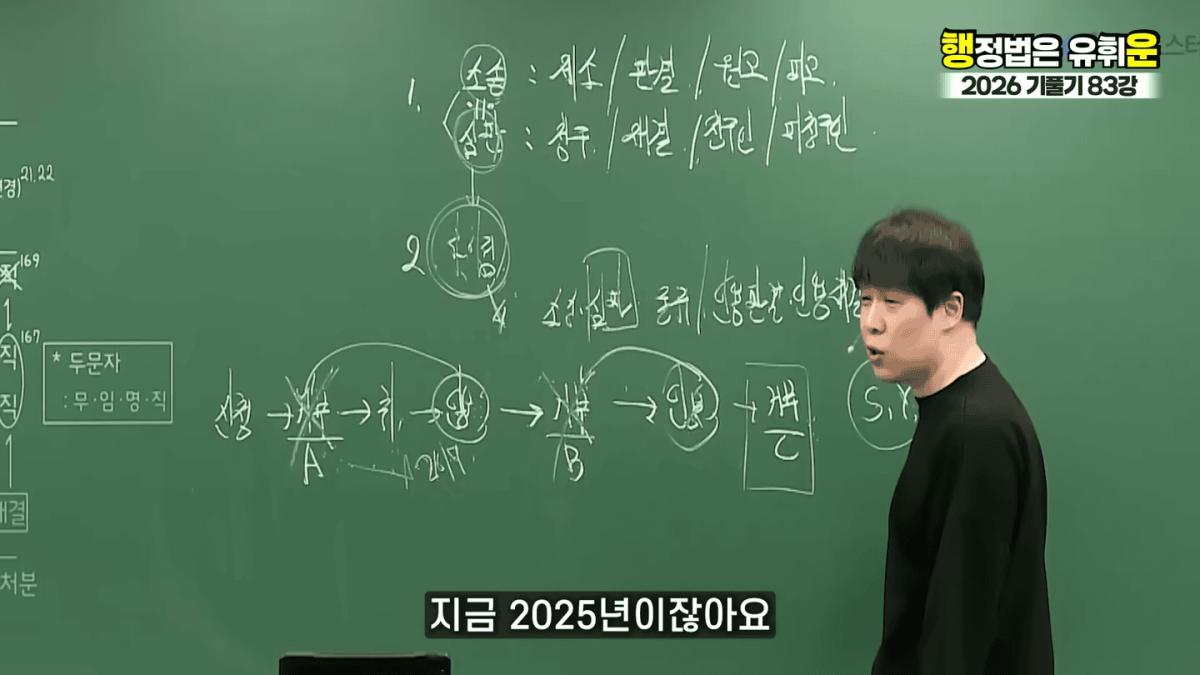 승소해봤자 의미없다｜대한민국 소송제도의 허점(소송,심판 10분 몽땅정리) 2-43 screenshot.png
