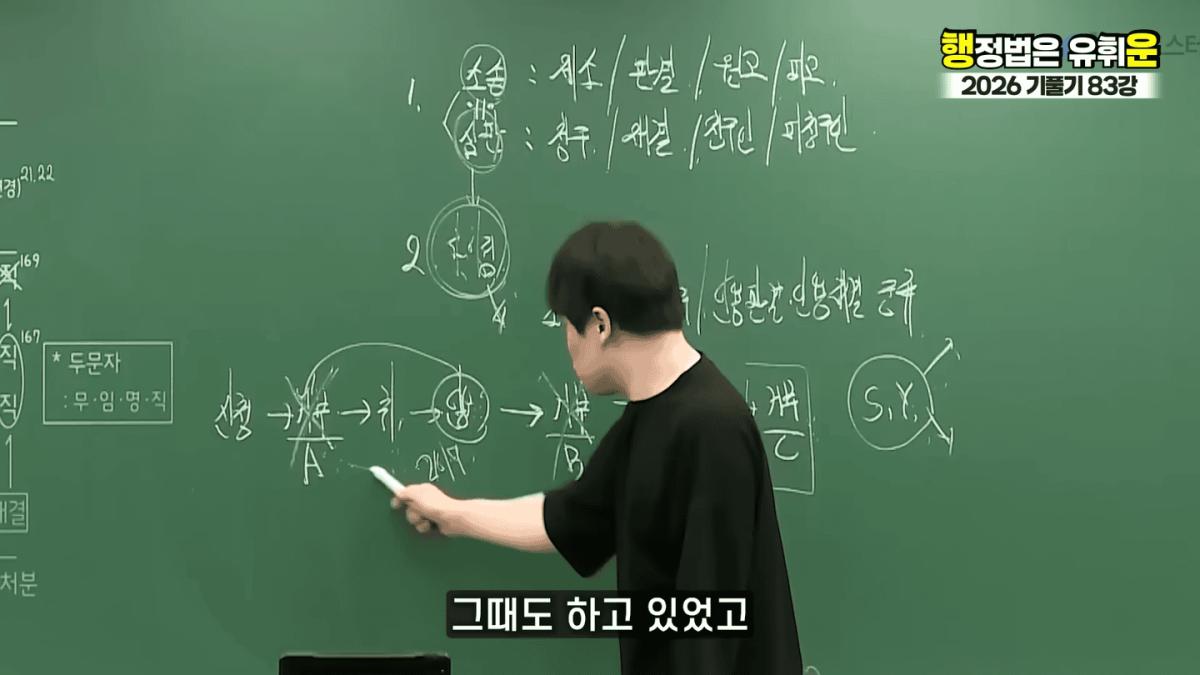 승소해봤자 의미없다｜대한민국 소송제도의 허점(소송,심판 10분 몽땅정리) 2-35 screenshot.png