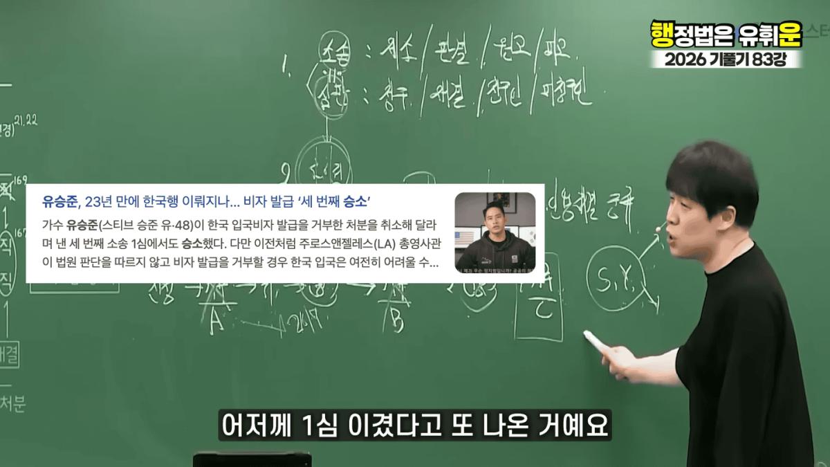 승소해봤자 의미없다｜대한민국 소송제도의 허점(소송,심판 10분 몽땅정리) 2-47 screenshot.png