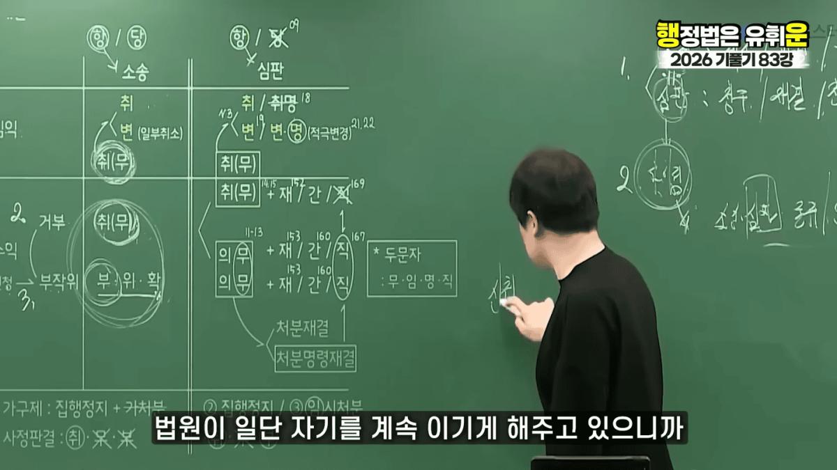 승소해봤자 의미없다｜대한민국 소송제도의 허점(소송,심판 10분 몽땅정리) 3-45 screenshot.png